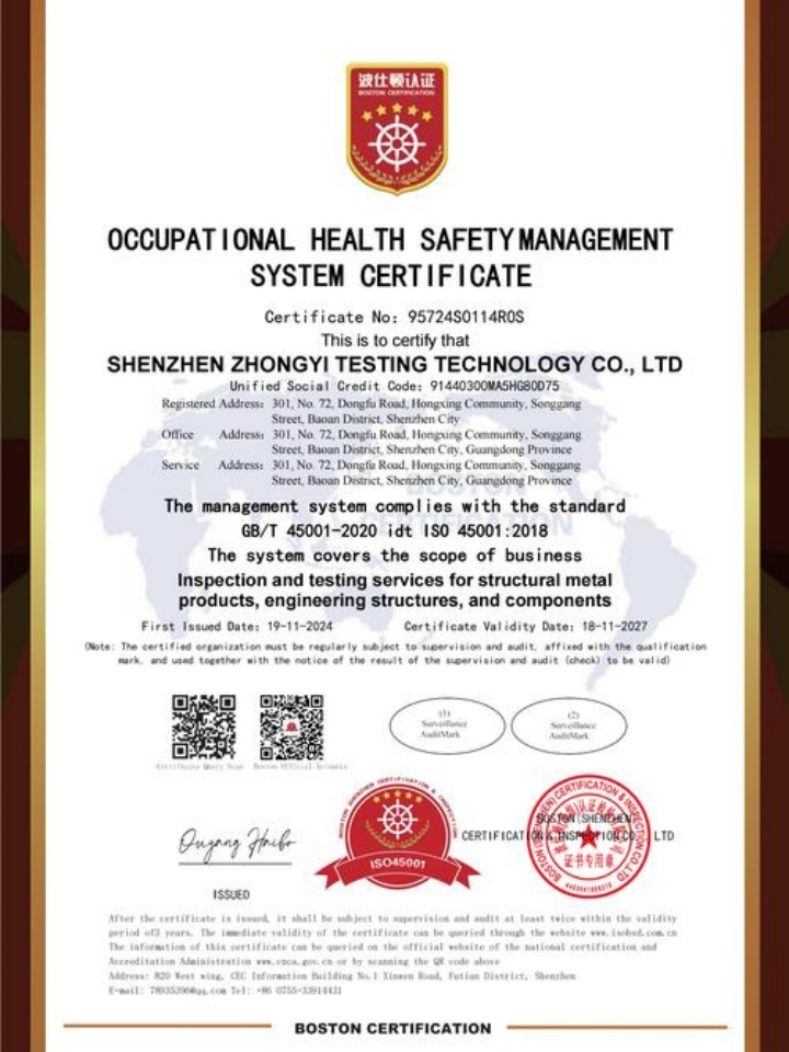 鋼骨架復合管-鋼骨架聚乙烯塑料復合管-淮安東信發(fā)管道工程有限公司